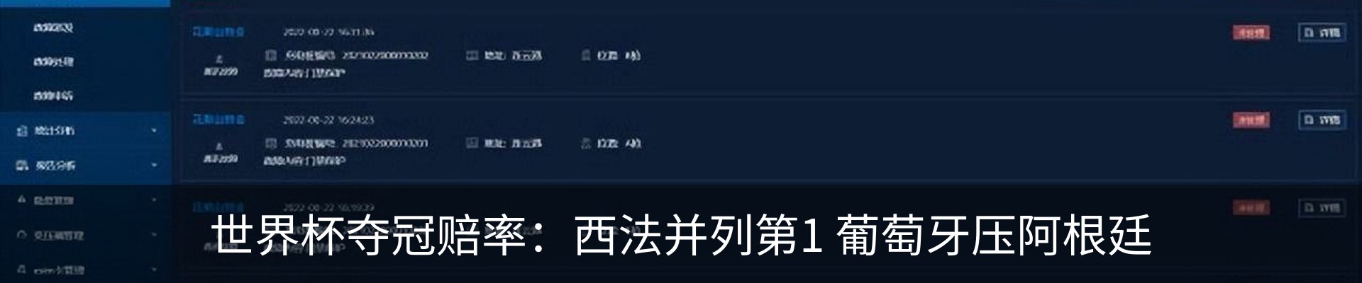新闻动态