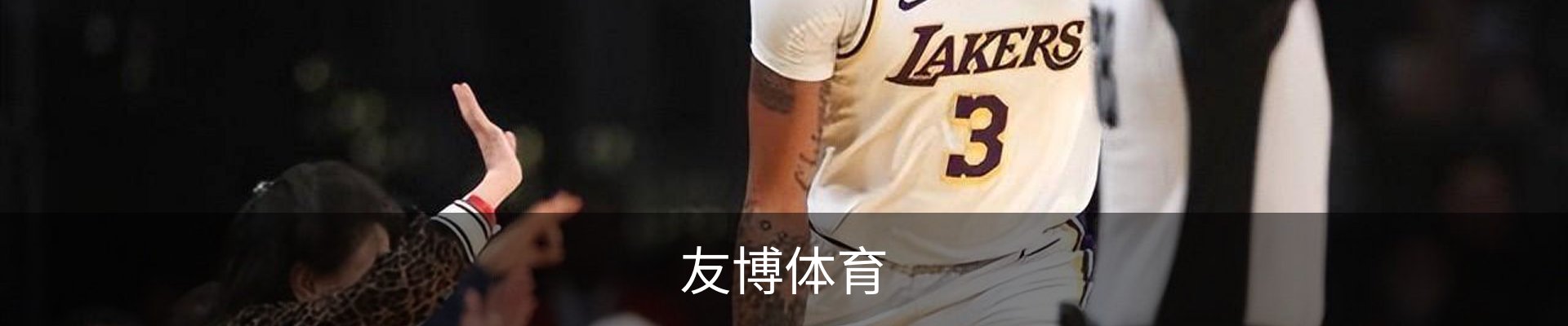 友博体育YOUBO SPORTS官网 - 友博体育专业赛事平台