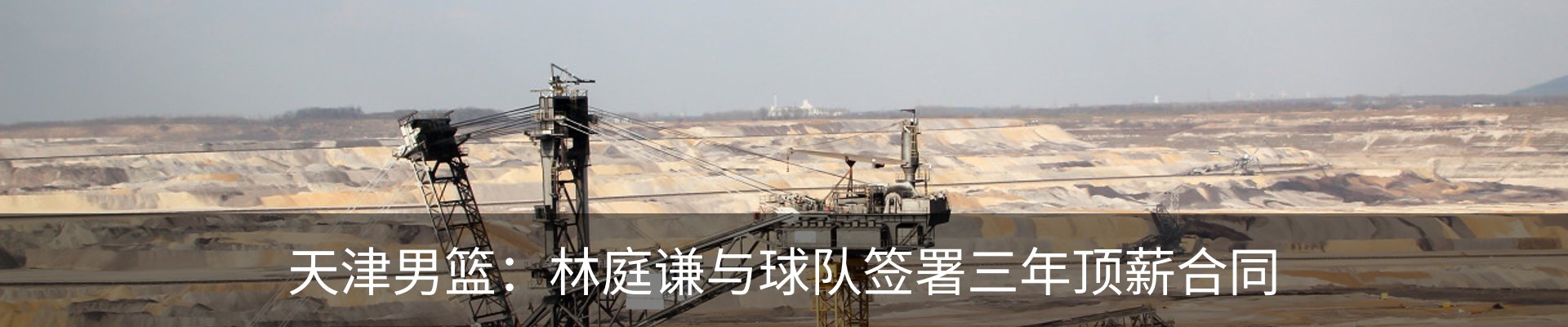 新闻动态