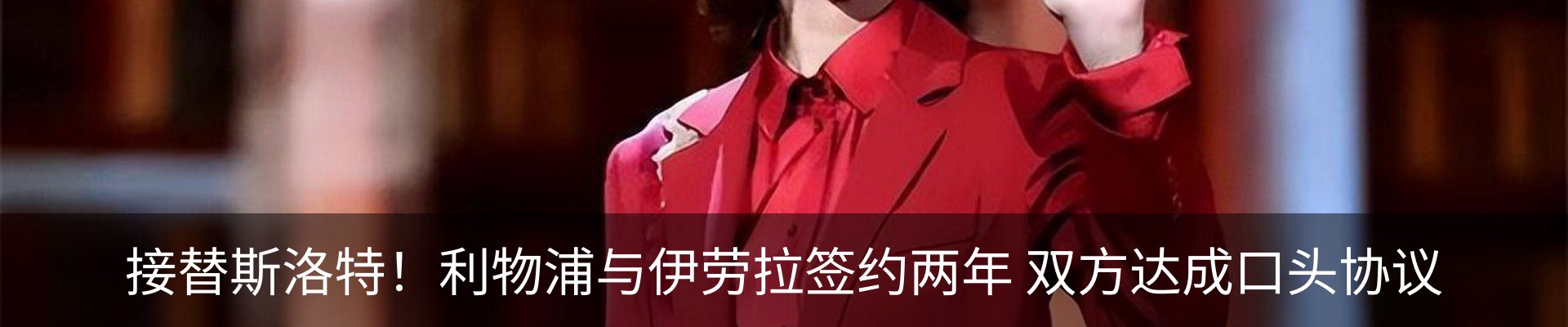 新闻动态