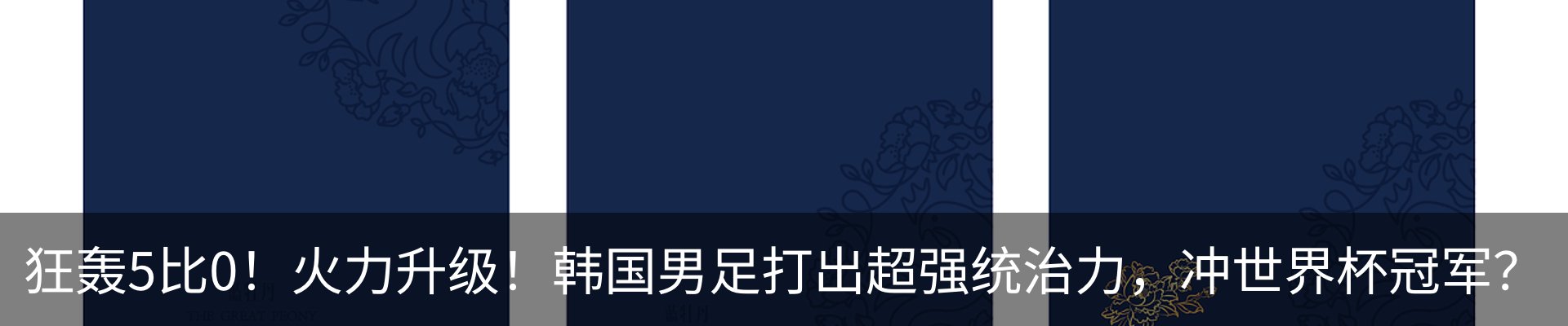 新闻动态